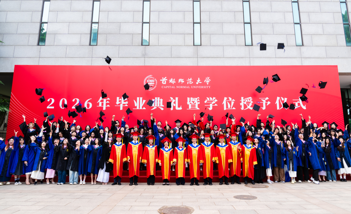 毕业快乐！必赢76net线路官网举行2026年毕业典礼暨学位授予仪式